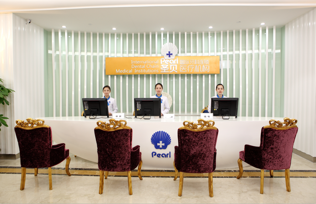 广州圣贝口腔有几家门店？2026显示是3家！附天河/越秀/荔湾门店地址